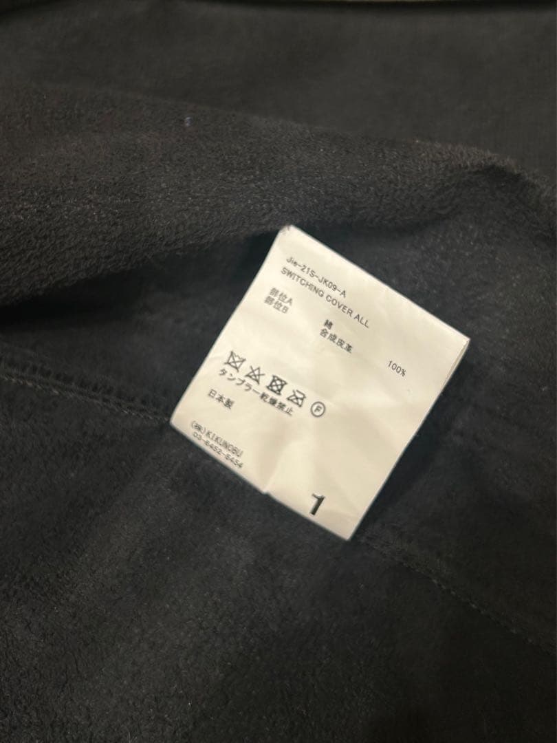 jieda 21ss switching cover all デニムジャケット