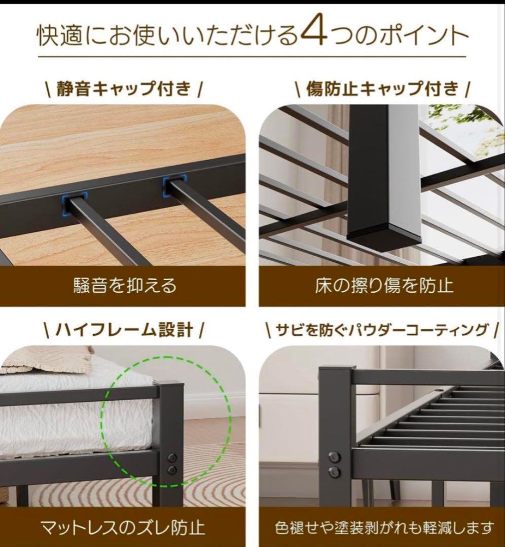 ベッドフレーム シングルベッド 2口コンセント パイプ通気性 組立簡単 ブラック