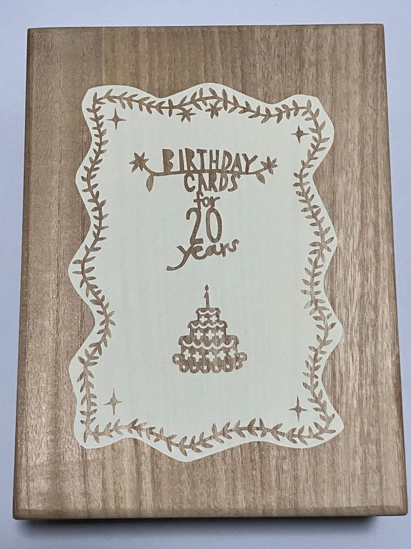 【プー】新品未使用 20年分のバースデーカード ベルメゾン 千趣会 2個