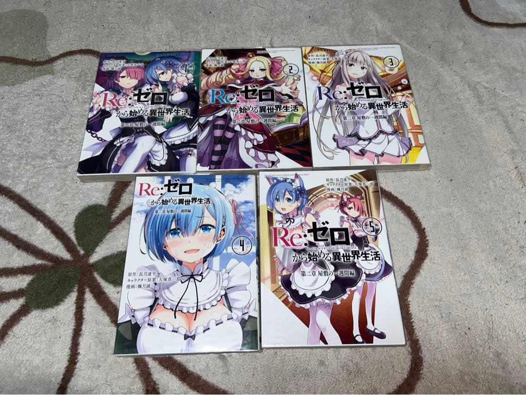 Re:ゼロから始める異世界生活 漫画 コミック36冊セット