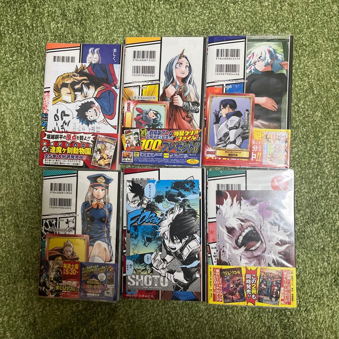 僕のヒーローアカデミア 初版 帯付き