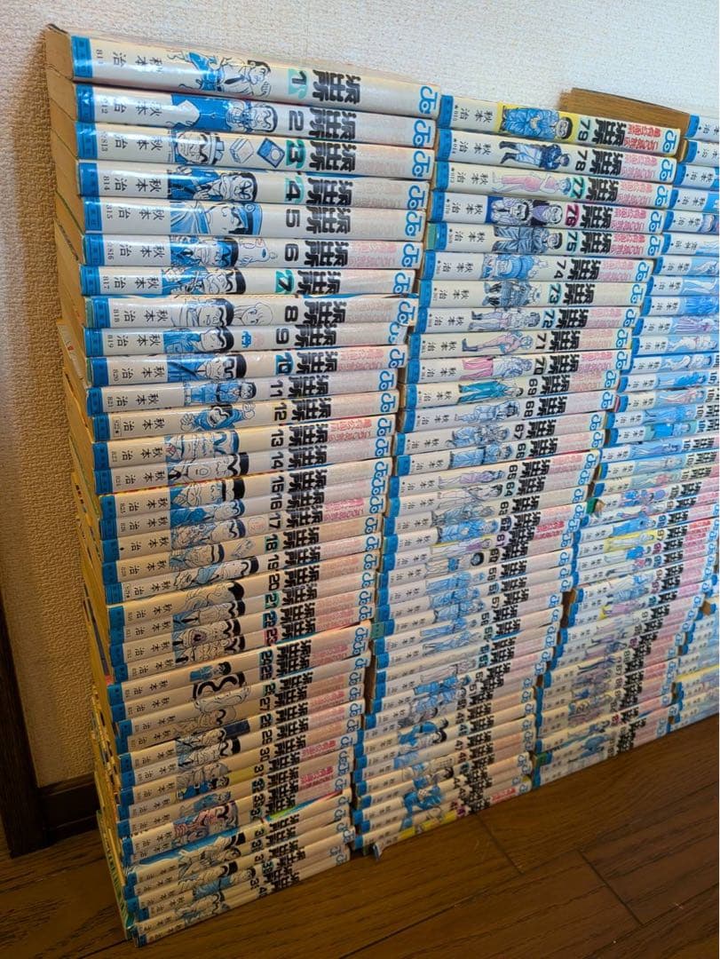 こち亀　ほぼ全巻②こちら葛飾区亀有公園前派出所