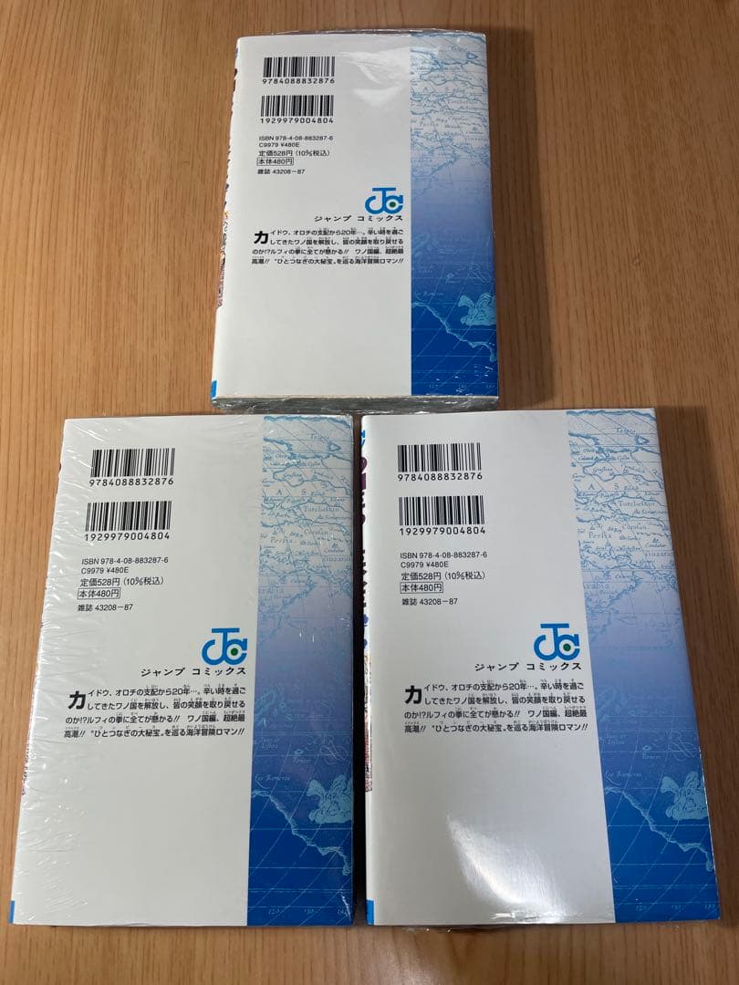 新品未開封 ワンピース104巻 初版 シュリンク付き