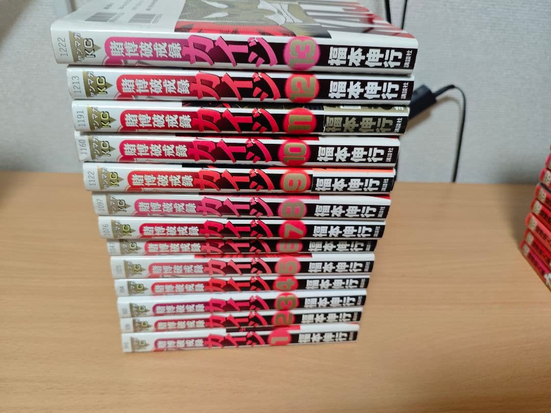 カイジ 賭博黙示録カイジ 賭博破戒録カイジ 賭博堕天録カイジ 全巻セット