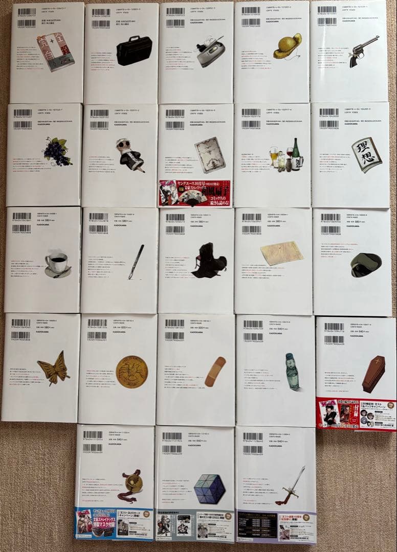 文豪ストレイドッグス 1〜23巻セット