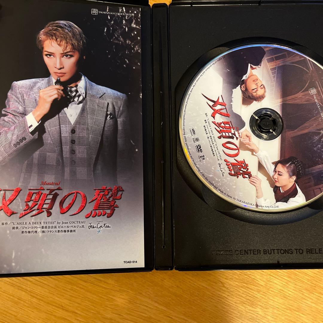 宙組 宝塚バウホール公演 Musical 双頭の鷲