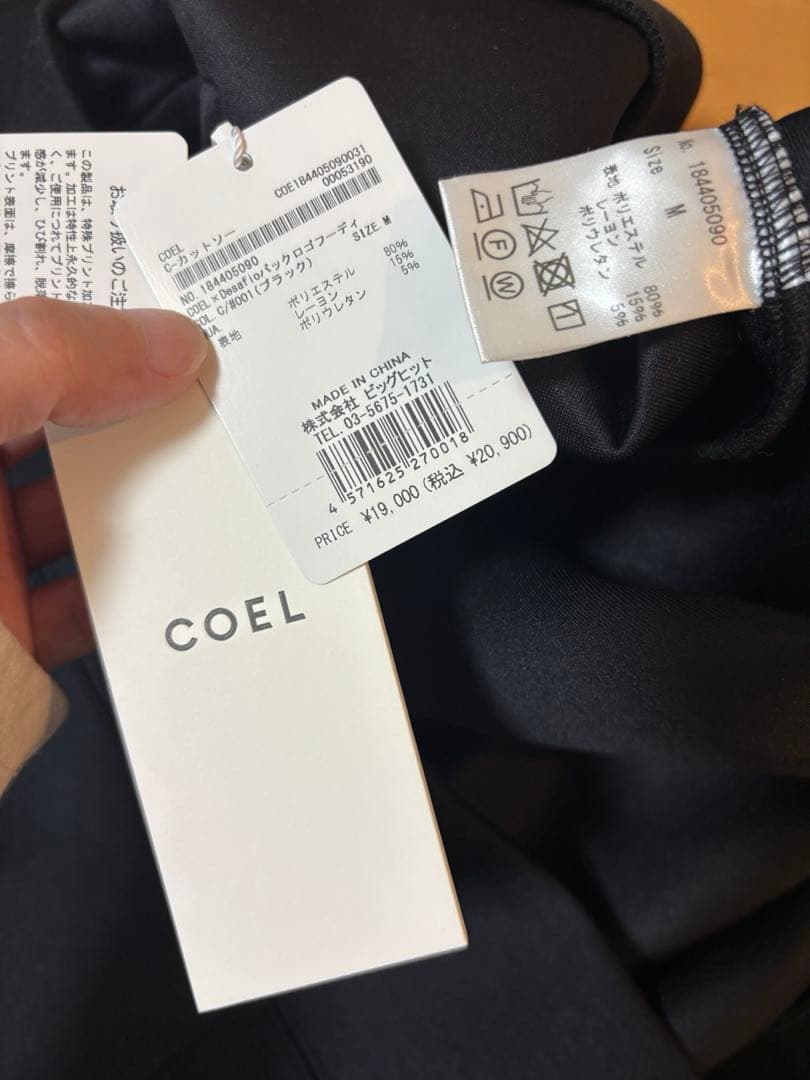 お値下！COELxDesafio バックロゴフーディ ブラック S