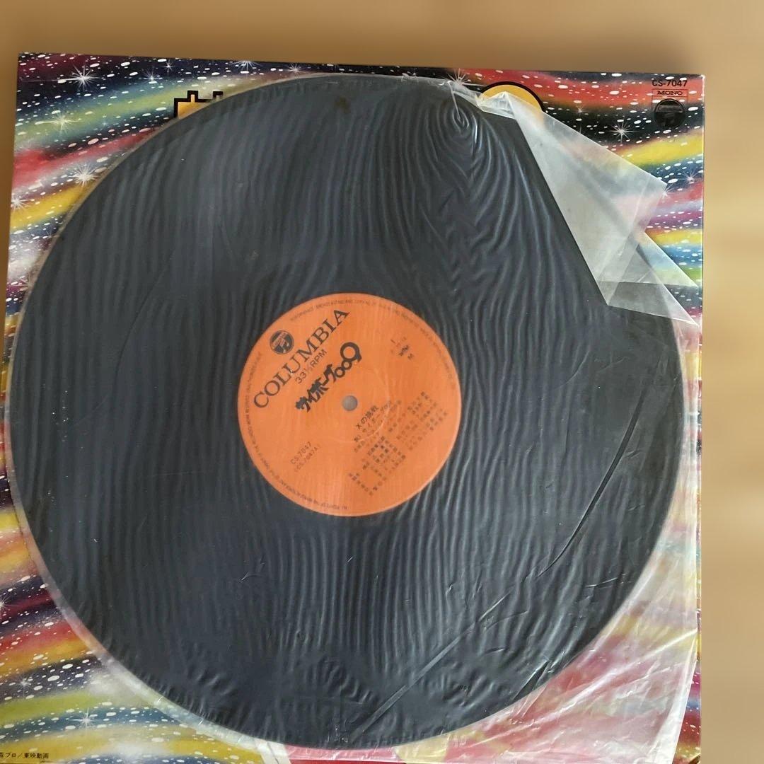 サイボーグ009 アートブック