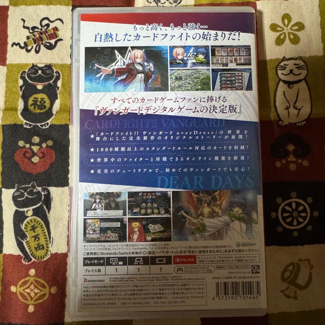 カードファイト!! ヴァンガード ディアデイズ