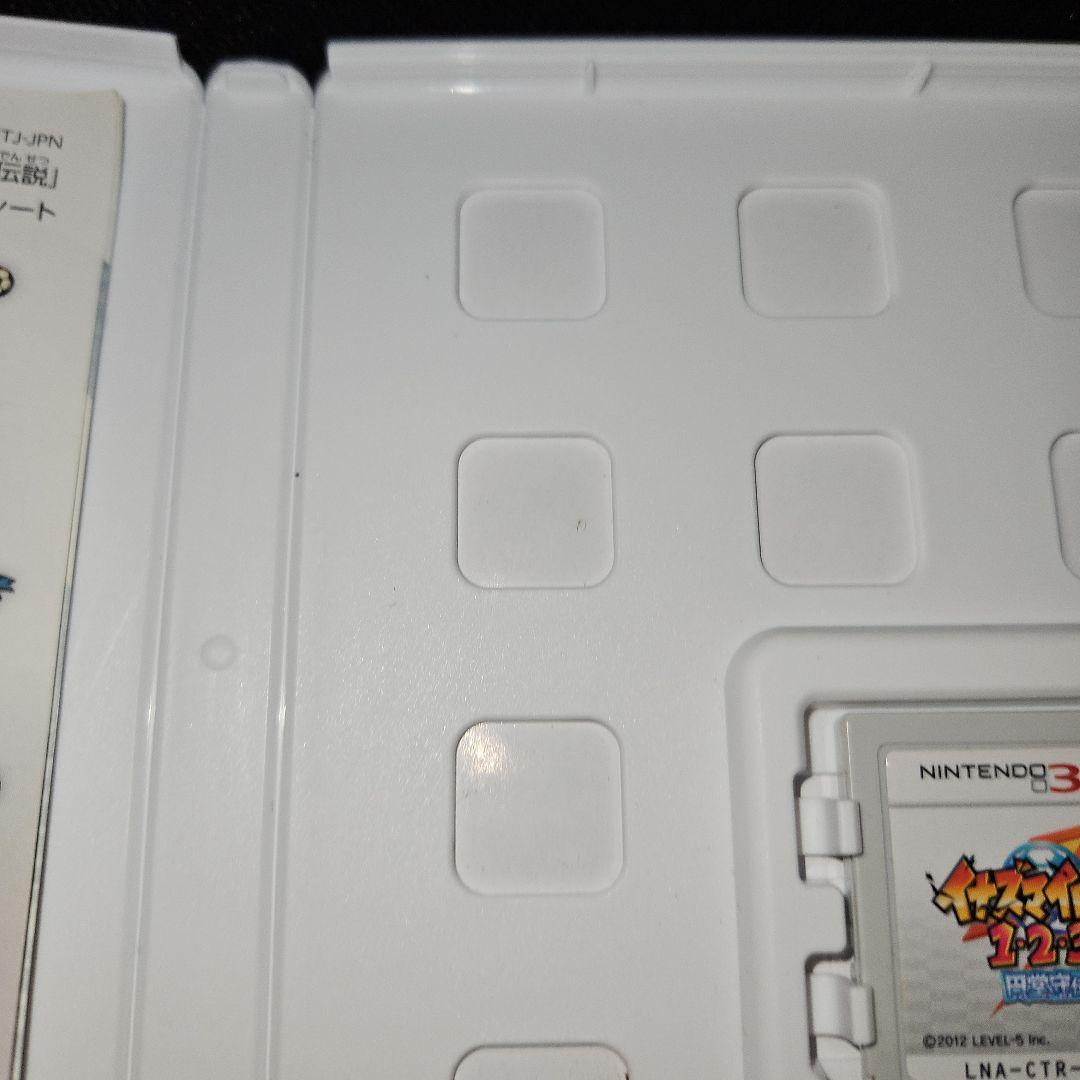 円堂守伝説　3DS