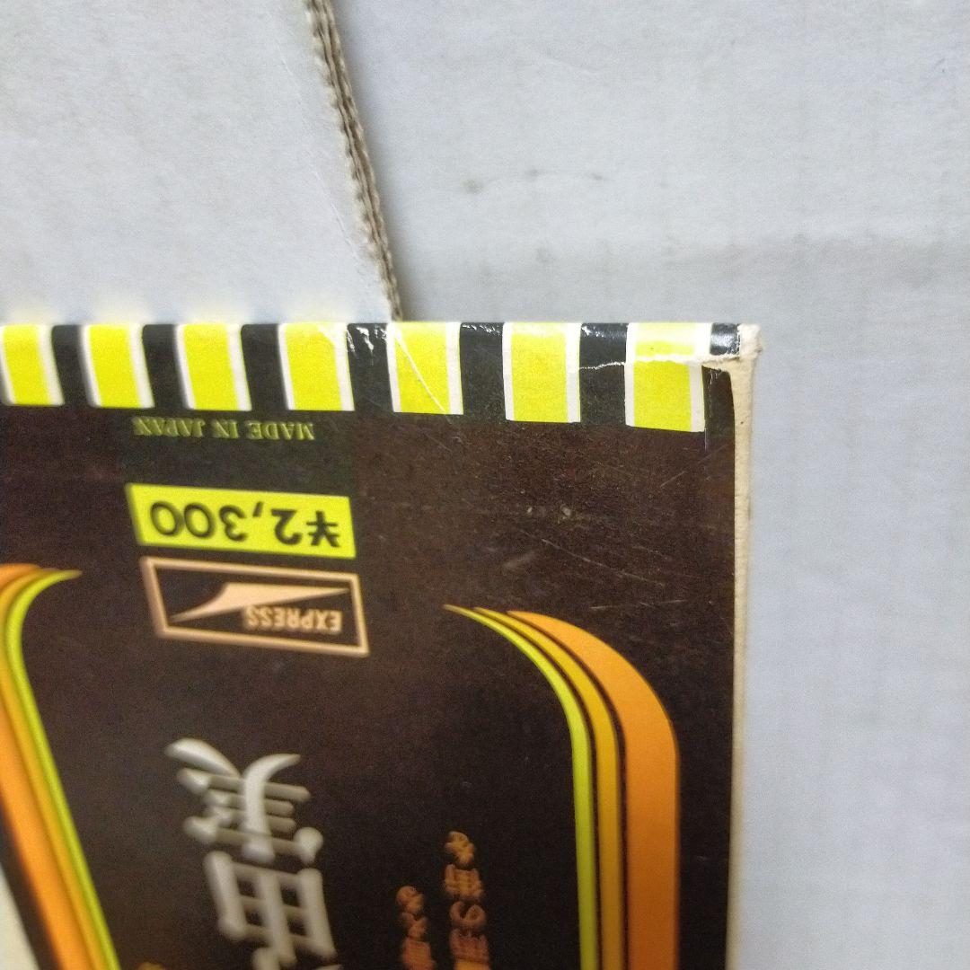 LP/大滝詠一/荒井由実/かまやつひろし他/アナログレコード7枚セットまとめ売り