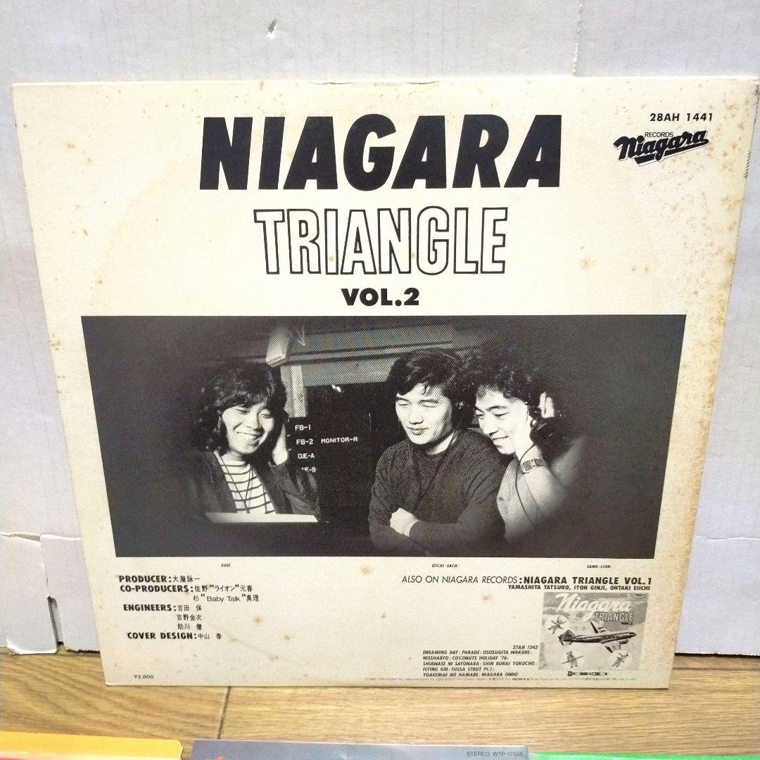 LP/大滝詠一/荒井由実/かまやつひろし他/アナログレコード7枚セットまとめ売り