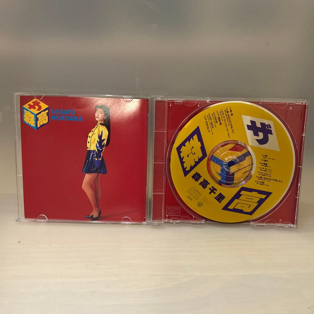 森高千里 CDセット 4枚組 森高ランド　古今東西　ザ・森高　勉強の歌・この街