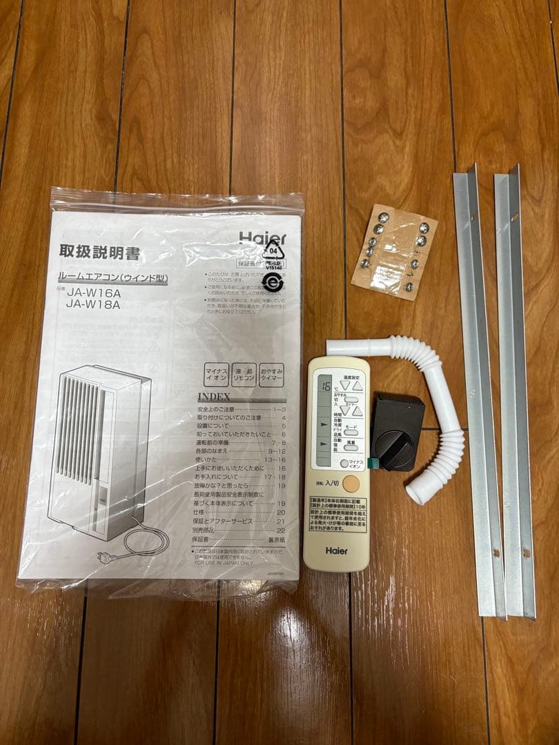 本日限定値下げ！2025年製　Haier 窓用エアコン JA-W16A