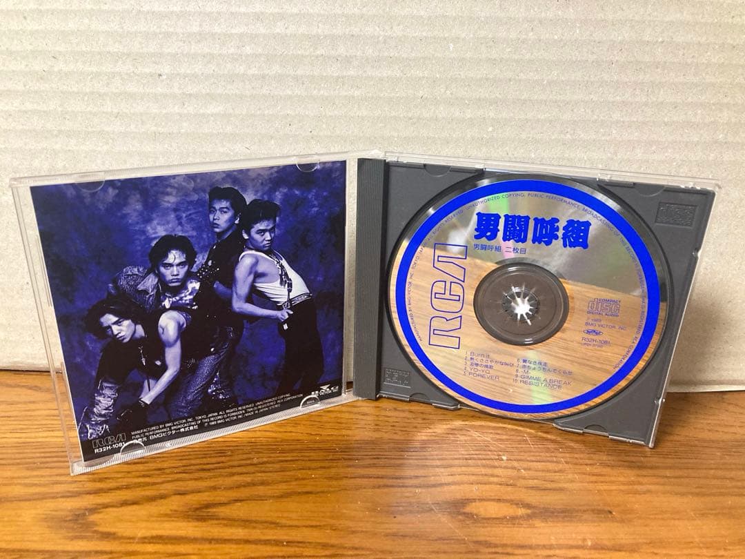 男闘呼組 二枚目 参 I'm Waiting 4You 5-2 再認識 4枚