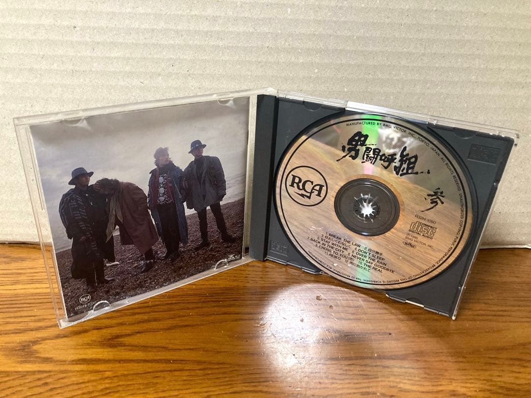 男闘呼組 二枚目 参 I'm Waiting 4You 5-2 再認識 4枚