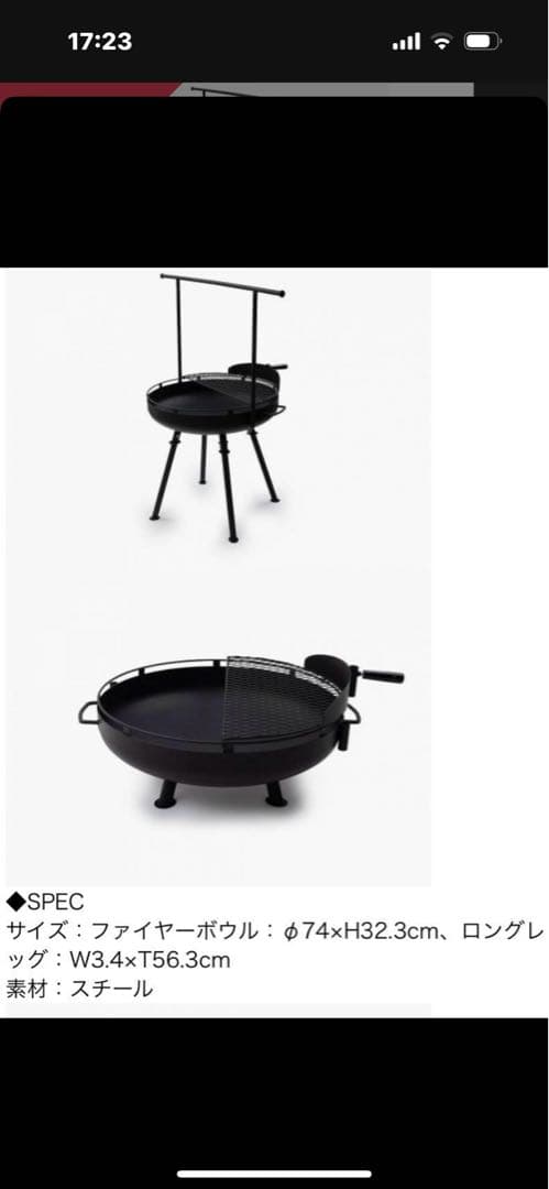 BAREBONES ベアボーンズカウボーイファイヤーピットグリル 30 BBQ