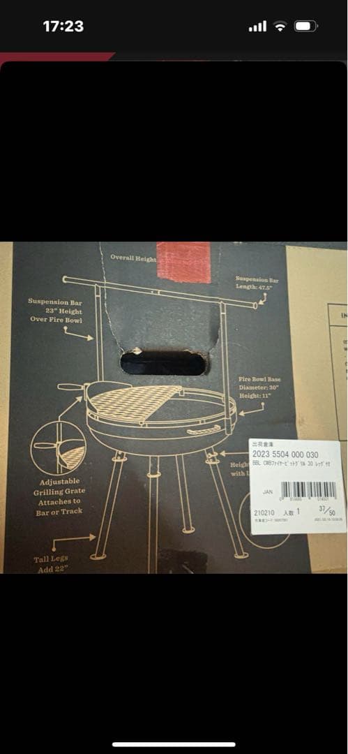 BAREBONES ベアボーンズカウボーイファイヤーピットグリル 30 BBQ