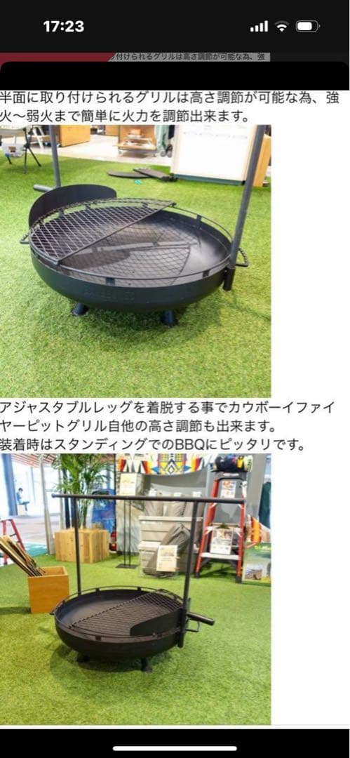 BAREBONES ベアボーンズカウボーイファイヤーピットグリル 30 BBQ