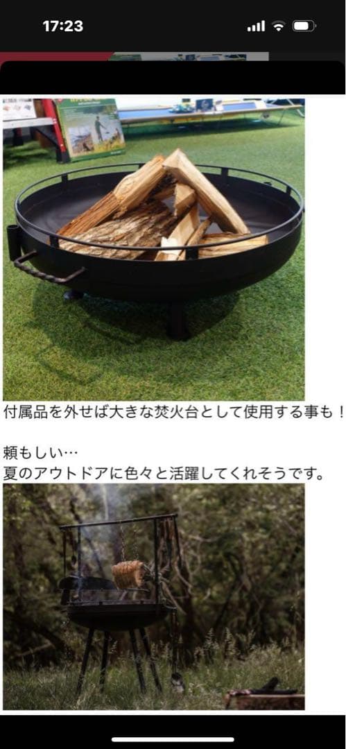 BAREBONES ベアボーンズカウボーイファイヤーピットグリル 30 BBQ