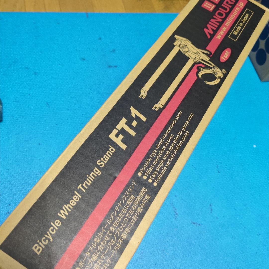 MINOURA FT-1 振れ取り台