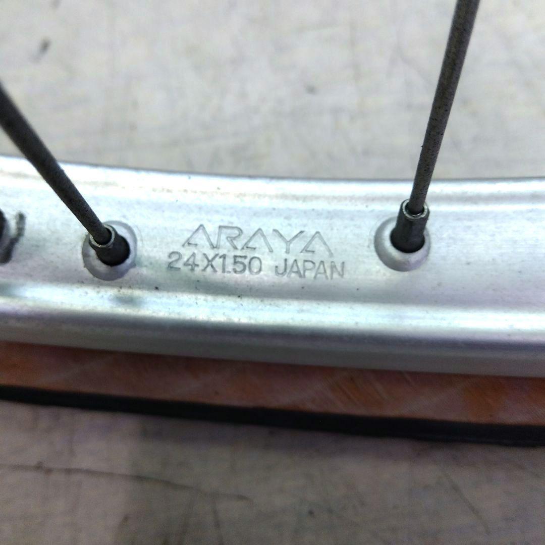 24インチ　前ホイール　アラヤ　24x1.50 MTB BMX