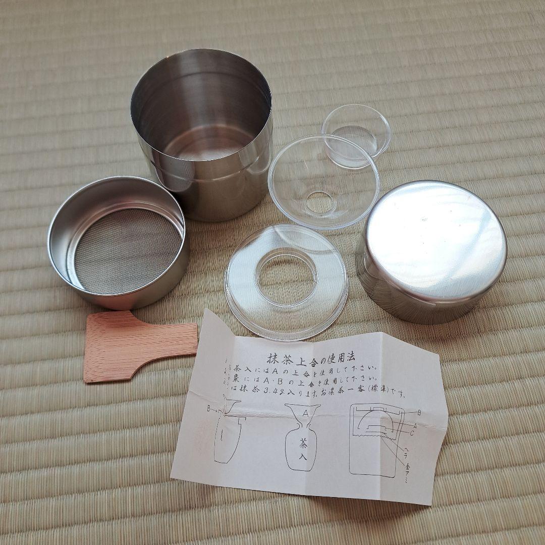 くみこ　茶道具相談ページ