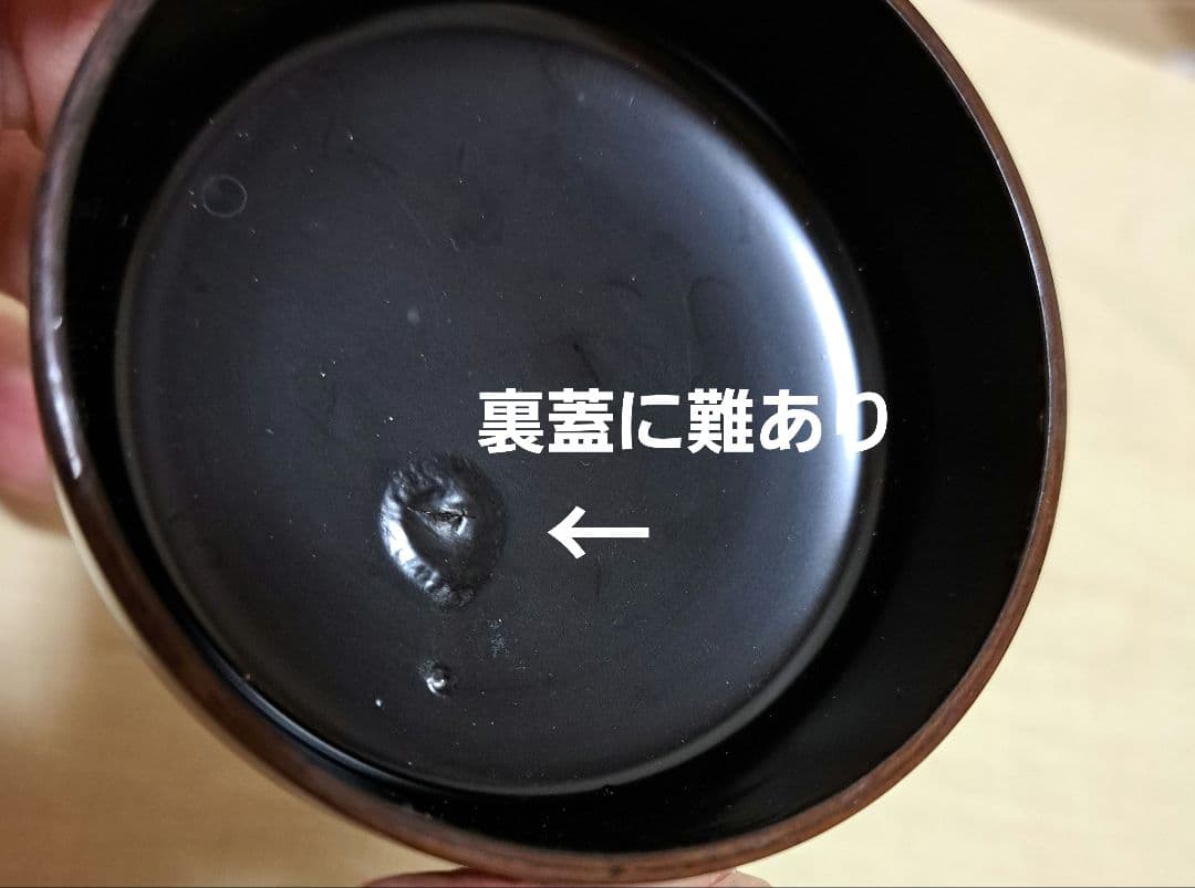 くみこ　茶道具相談ページ