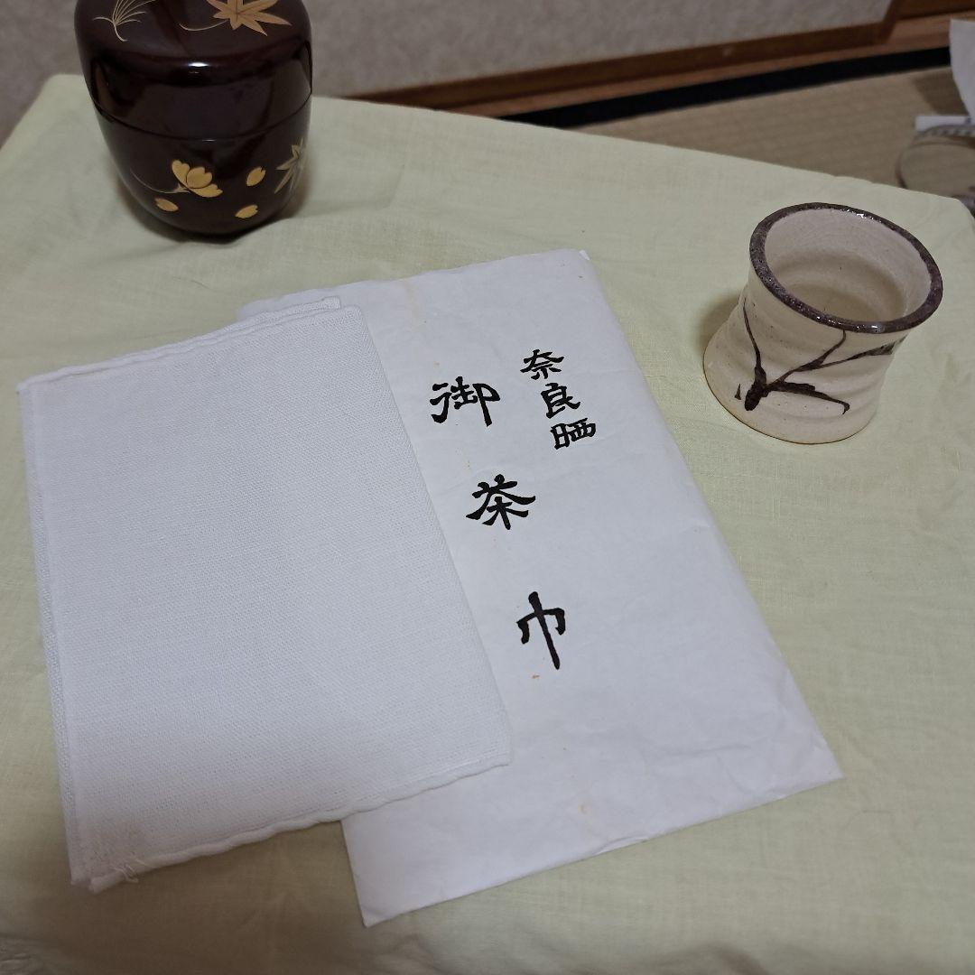 くみこ　茶道具相談ページ
