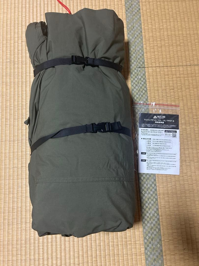 ヴァストランド VASTLAND TCパップテント ソロ 1人用 軍幕
