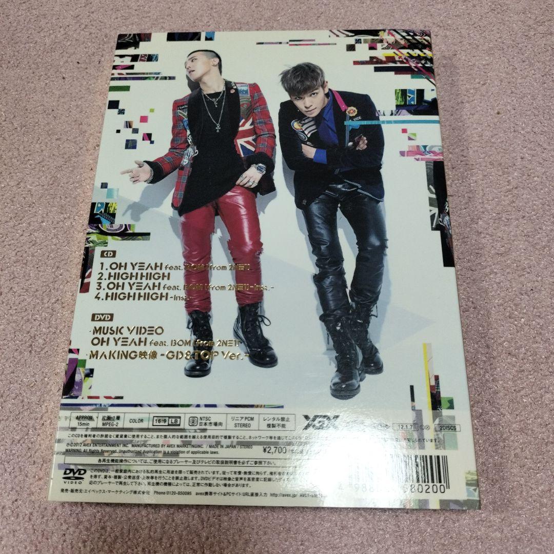 GD&TOP （from BIGBANG）「OH YEAH」セット！