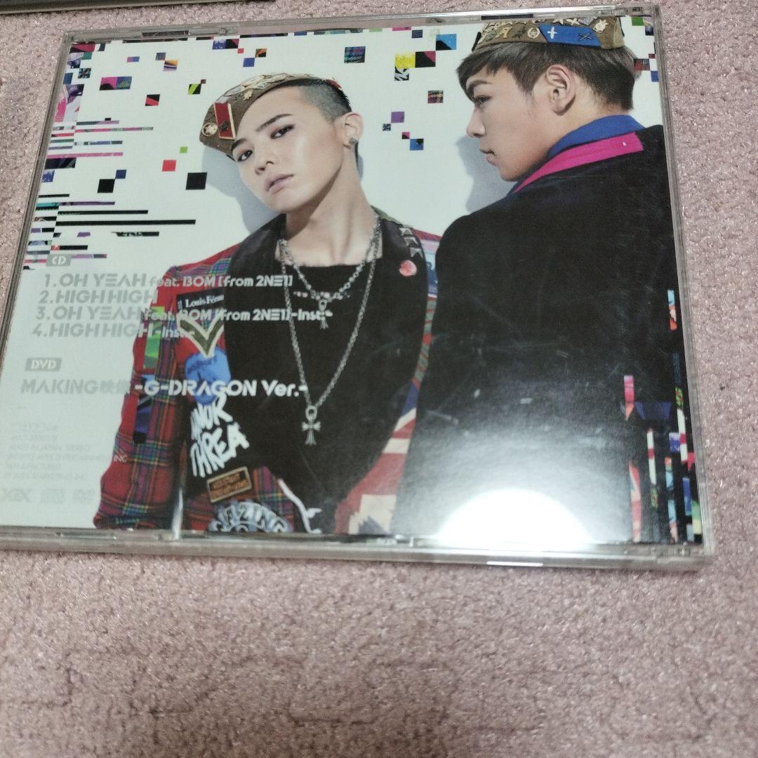 GD&TOP （from BIGBANG）「OH YEAH」セット！