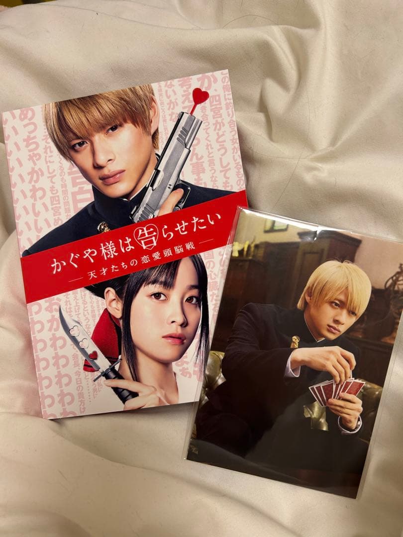 かぐや様は告らせたい DVD 豪華版