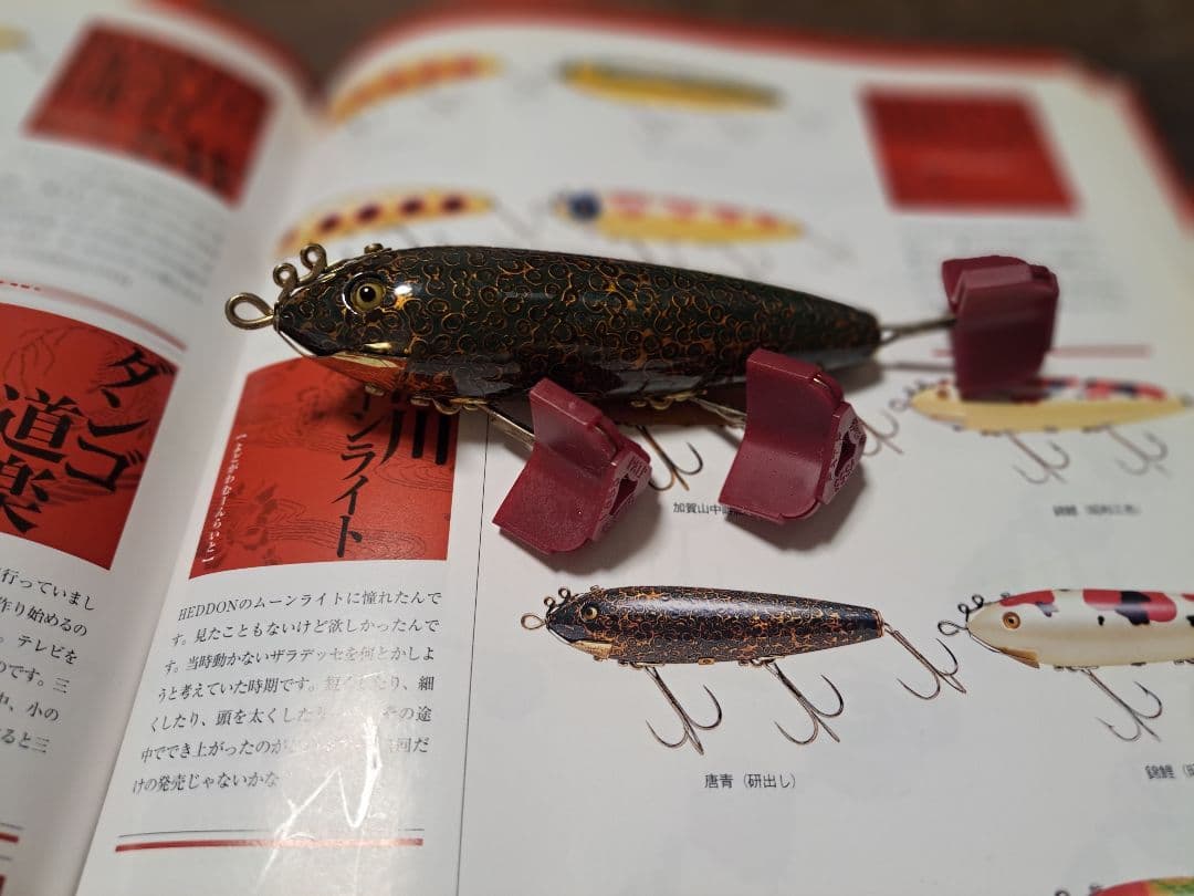 道楽　DOWLUCK　ドウラク　ドライビングミノー　唐青　研出し　レアカラー