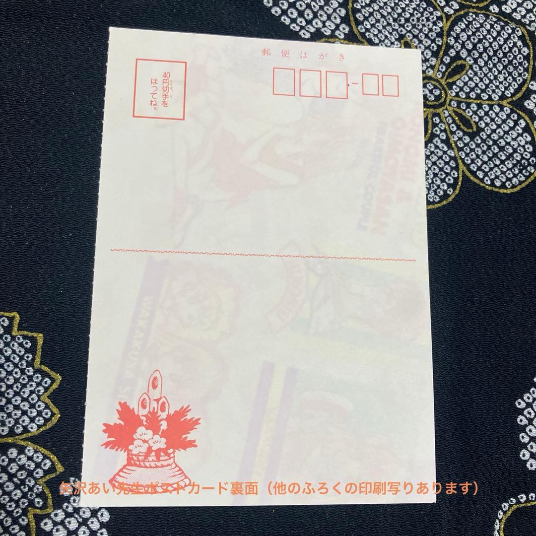 りぼん　昭和　ふろく　まとめ売り