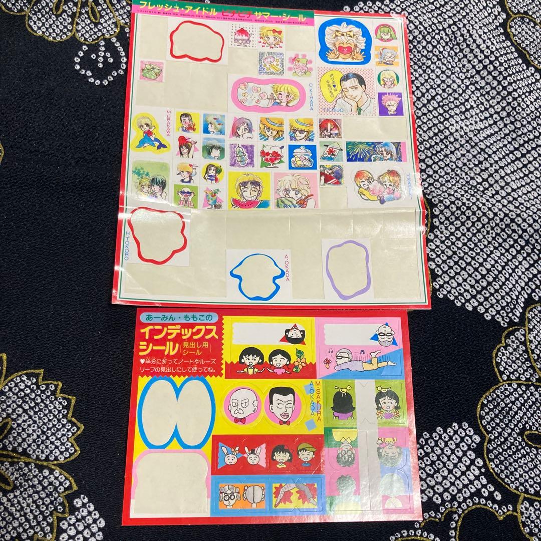 りぼん　昭和　ふろく　まとめ売り