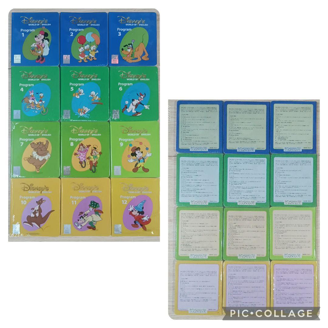 74‐⑳DWE ディズニー英語システム Basic ABC＋　DVD1〜12巻
