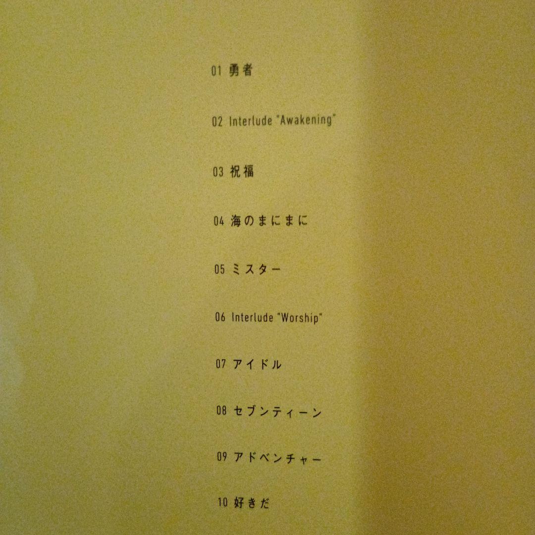 YOASOBI ヨアソビ THE BOOK Ⅰ〜Ⅲ（ピンク・グリーン・イエロー）