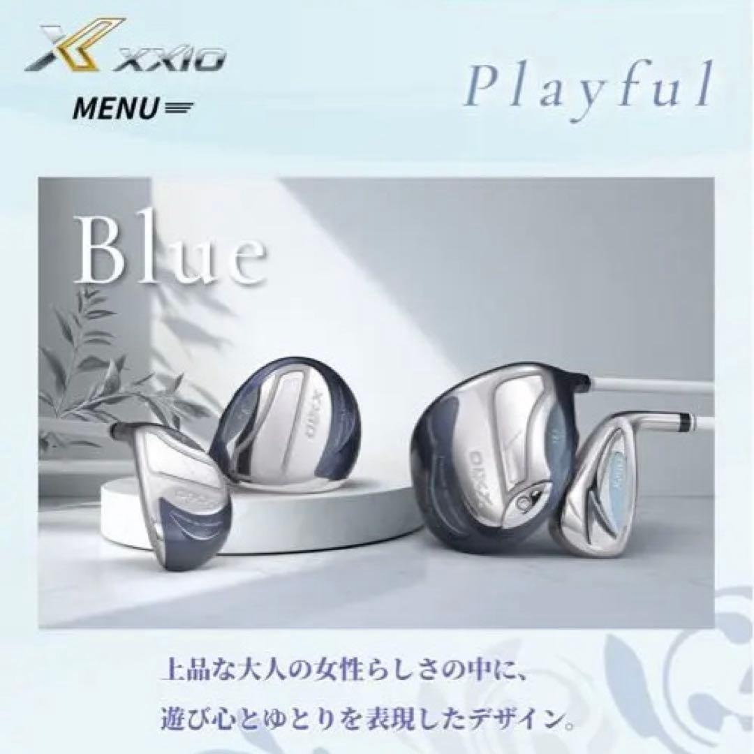 NEWモデルゼクシオレディースゴルフクラブ