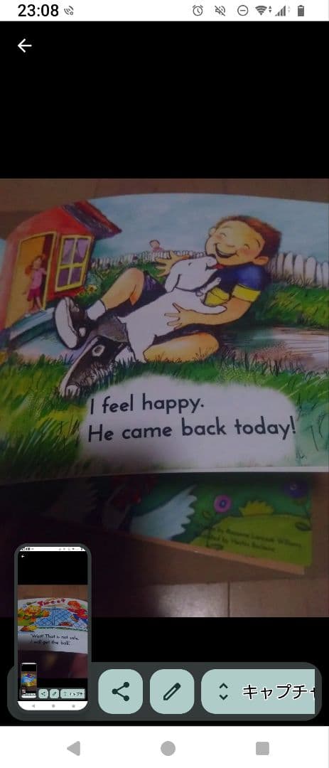 最新版　CTP絵本 F＆F 12冊 CD付き fun and fantasy