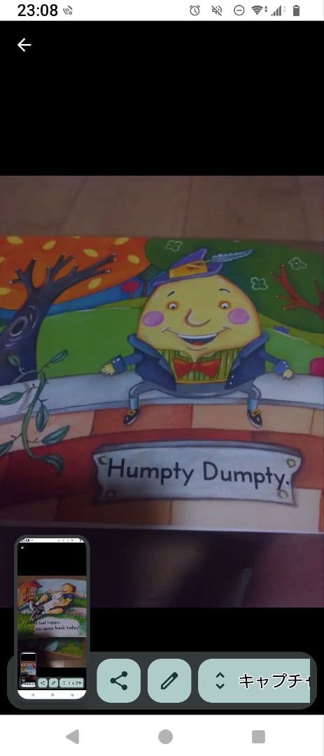 最新版　CTP絵本 F＆F 12冊 CD付き fun and fantasy