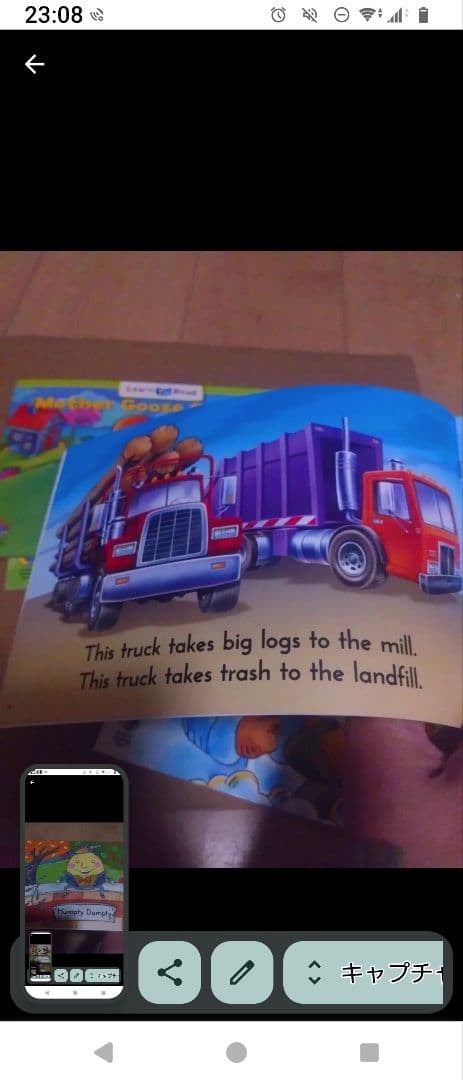 最新版　CTP絵本 F＆F 12冊 CD付き fun and fantasy