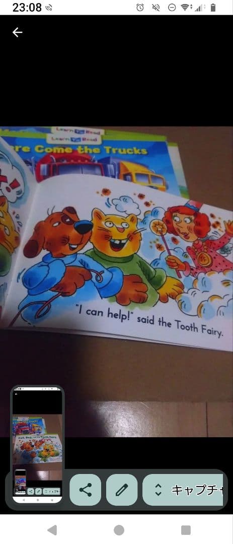 最新版　CTP絵本 F＆F 12冊 CD付き fun and fantasy