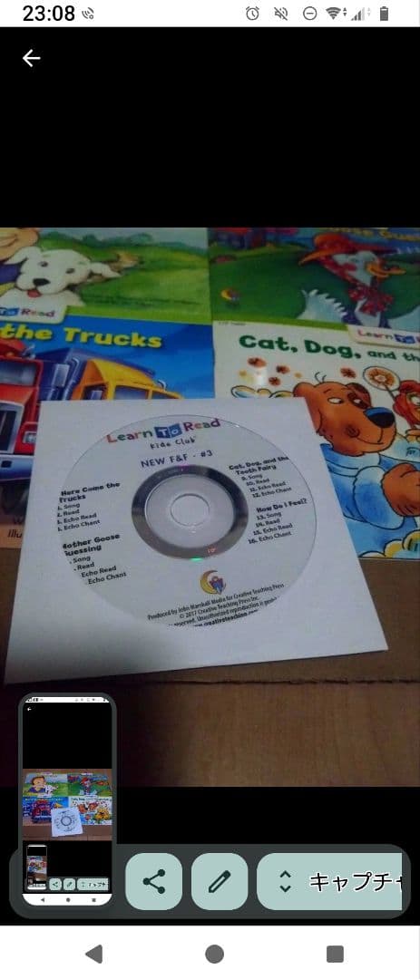 最新版　CTP絵本 F＆F 12冊 CD付き fun and fantasy