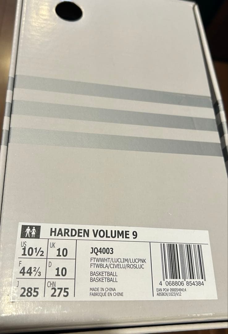 ハーデン ボリューム 9 / HARDEN VOLUME 9 28.5cm