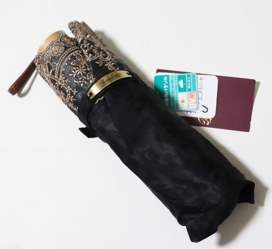 《ボルサリーノ》新品 シルク100% 豪華オーガンジー刺繍 晴雨兼用折りたたみ傘