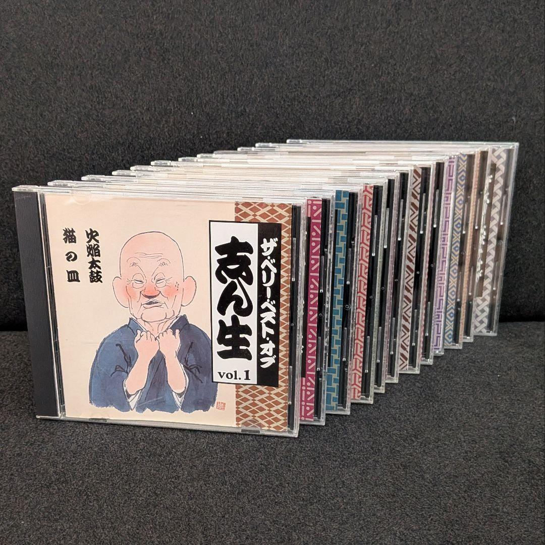 落語CD【全12巻】ザ・ベリー・ベスト・オブ 志ん生 CD全集 古今亭志ん生