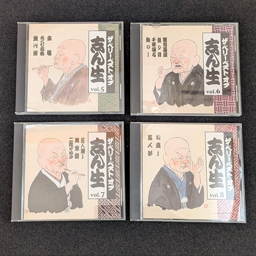 落語CD【全12巻】ザ・ベリー・ベスト・オブ 志ん生 CD全集 古今亭志ん生