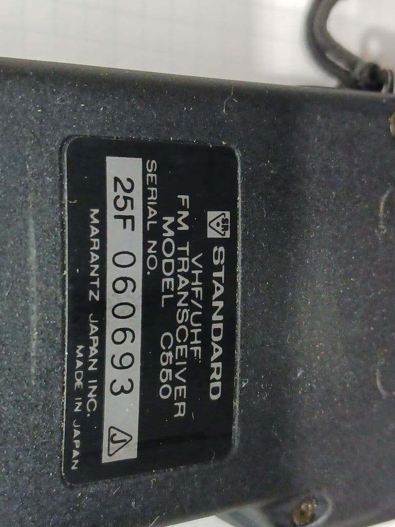 スタンダード C550 FMトランシーバー　ハンディ144MHZのみ