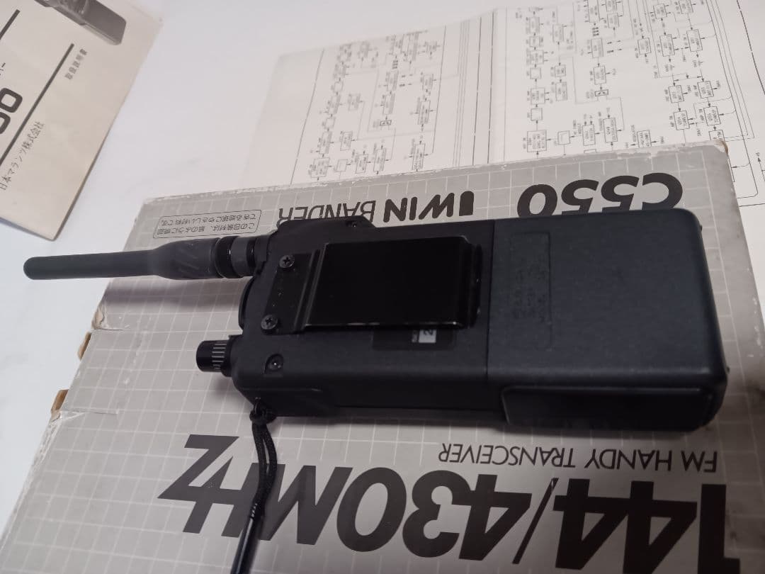 スタンダード C550 FMトランシーバー　ハンディ144MHZのみ